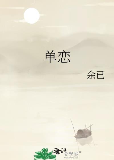 重回怨侣少年时
