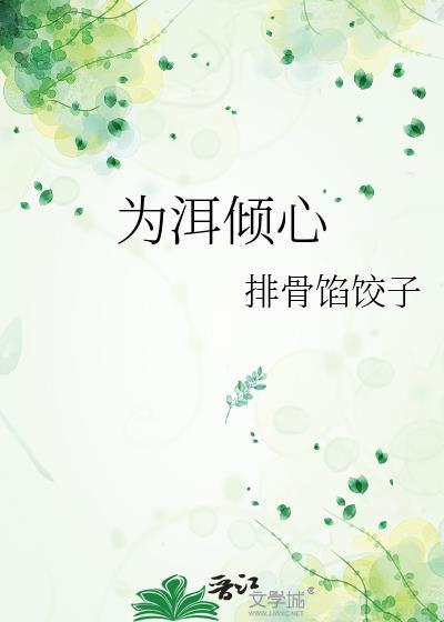 从伟大航道到黑暗大陆