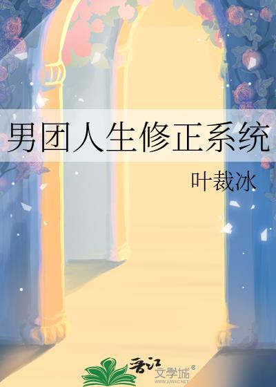 侦探立于百万生命之上