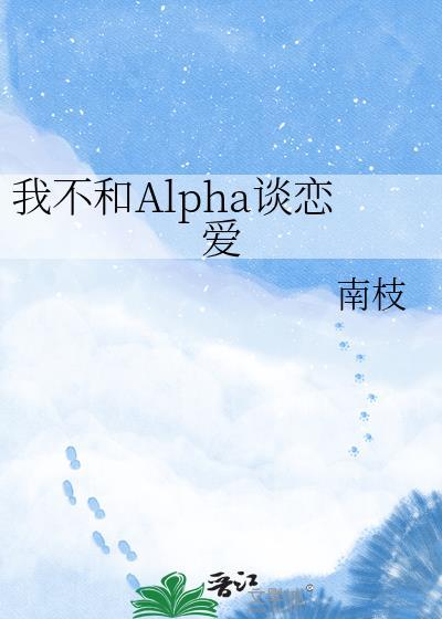 缠姝