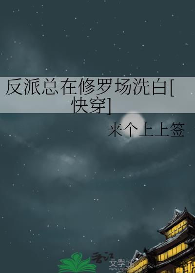 村里的三元食堂杀疯了