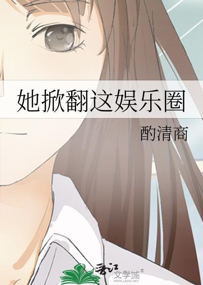 笨蛋玩家的无限流存活指南