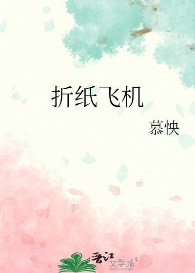星际第一路人甲
