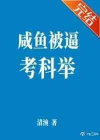 站姐穿成经纪人后成顶流