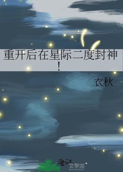 魔尊根正苗红