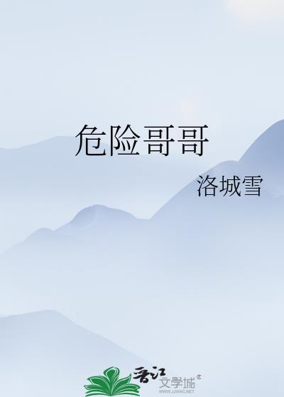 她的Omega超野[女A男O]