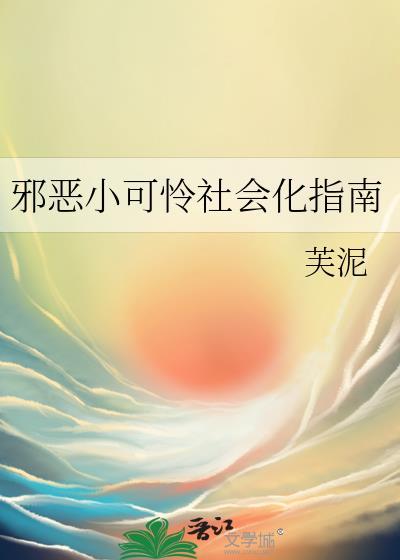 屠户女的探花郎