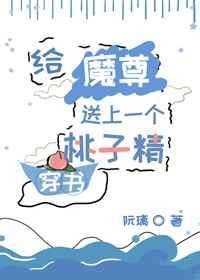 外神入侵