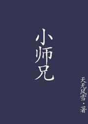 纵他沉沦