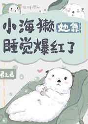 [综武侠]小毒物