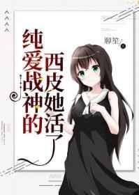 和老公通感后
