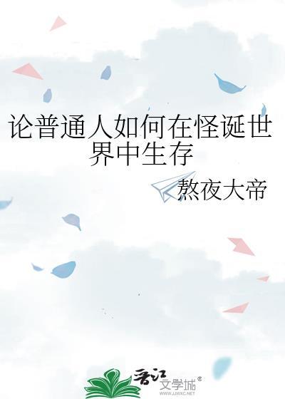 婚后沉迷