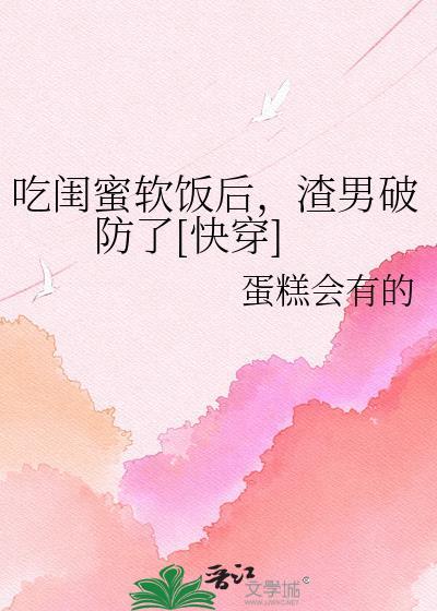 被双胞胎巨龙拒绝契约后