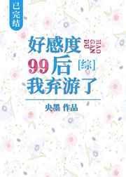 失忆妄为