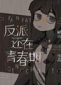 琉璃蝴蝶