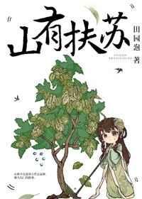 在木叶点满魅力后