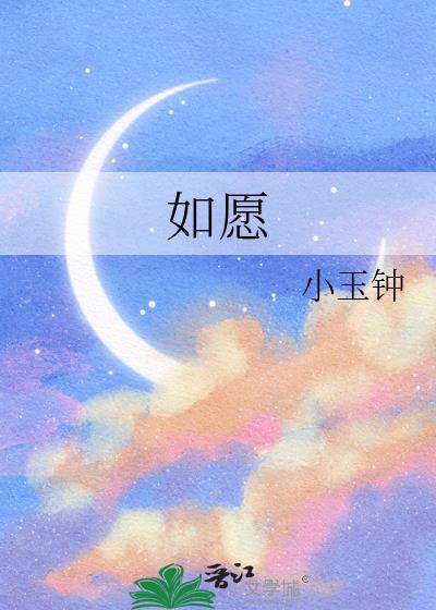 夺雨[撬墙角]