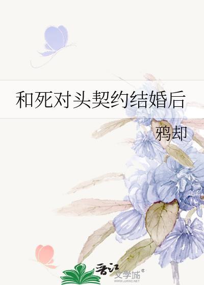 [综英美]口口队长II