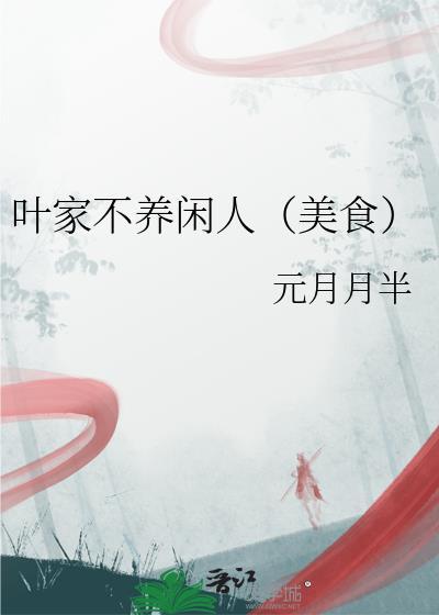 光明圣女，但是战斗系