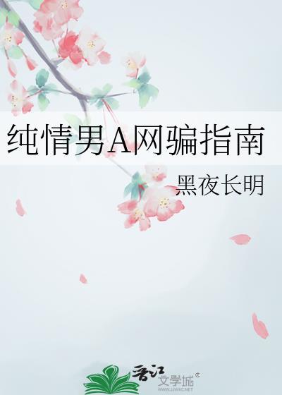 联姻的漂亮老婆