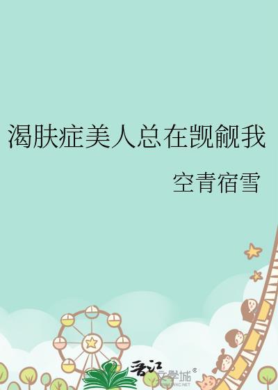 橘子汽水