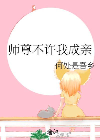 豪门少爷的寒门家教