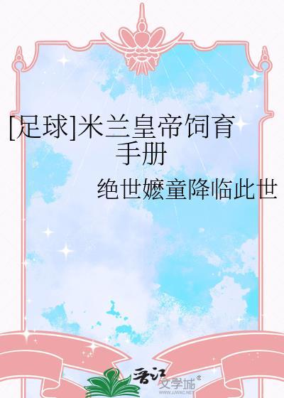 放下,这是我老攻!