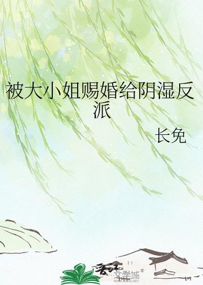 大秦女帝是怎样炼成的
