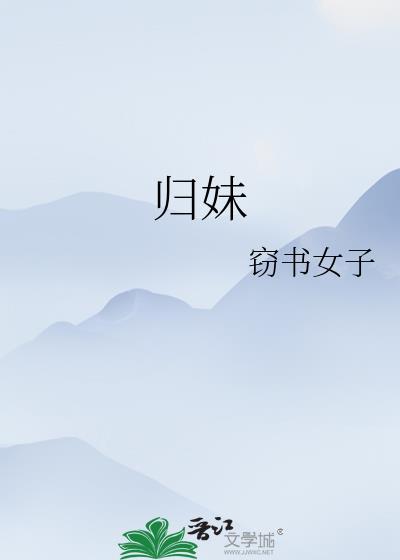 不死星[末世]