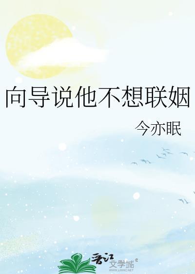 声声入耳[娱乐圈]