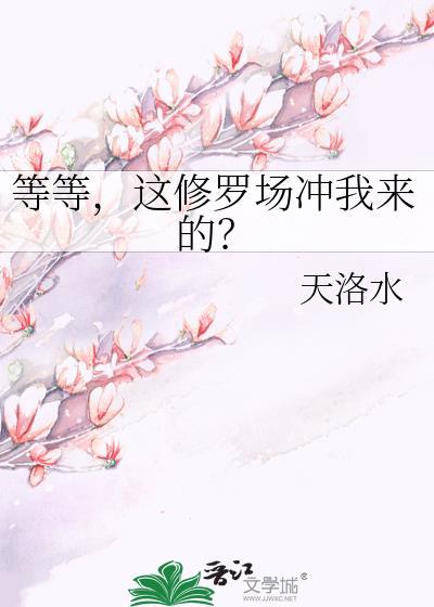 顶A的抑制剂失效了