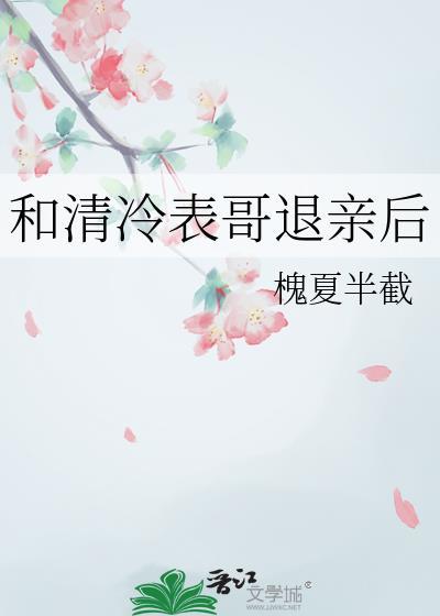 民国之出金屋记
