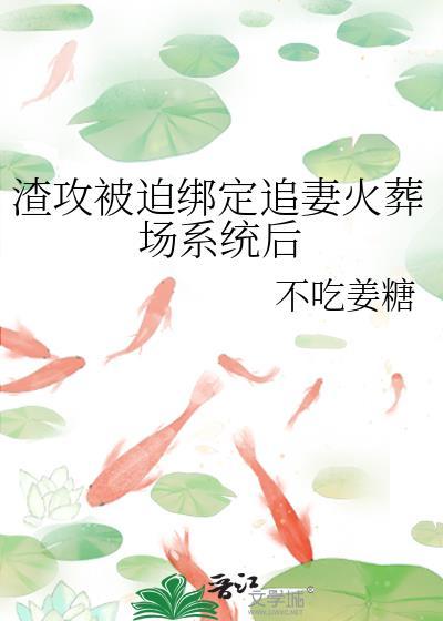 [综英美]当蝙蝠侠女儿的那些年