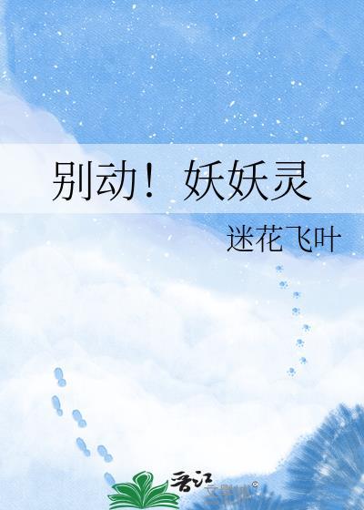 新婚厚爱
