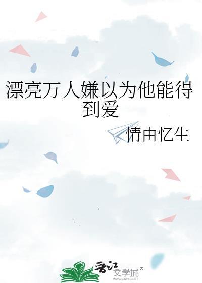 克苏鲁爱人