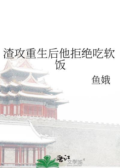 第七任和亲对象还没死