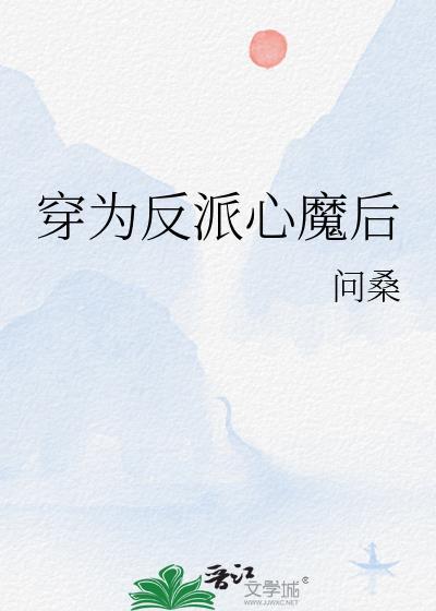 全职法师之终结的太阳天使