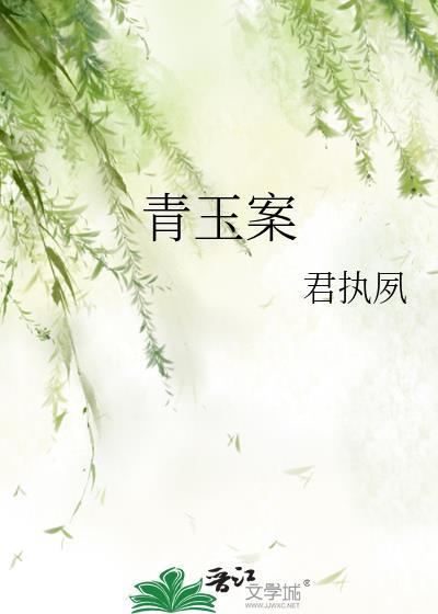 白月光和替身联手整顿虐文[娱乐圈]
