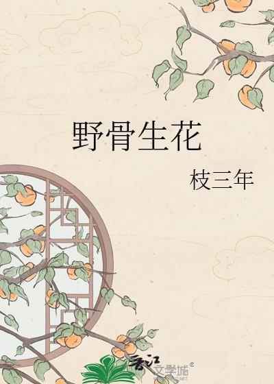 边关第一悍卒