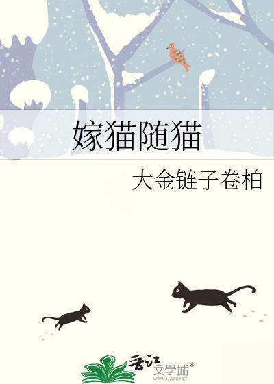 九叔,你见过摄青尸妖吗