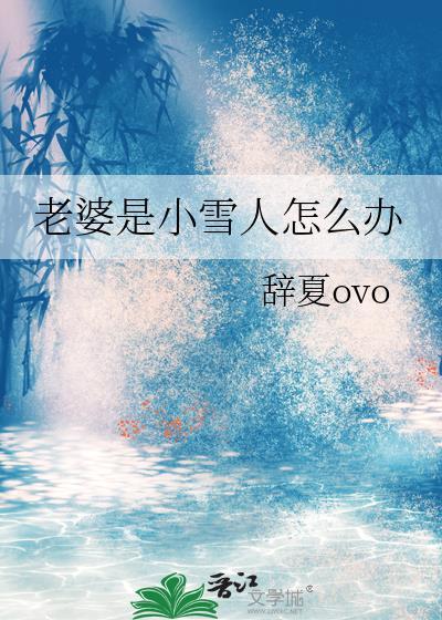 在酒厂搞联谊能活到最后吗