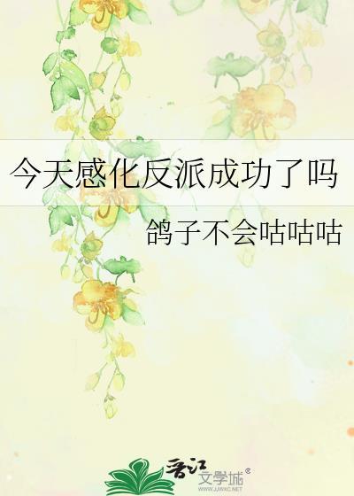 任务失败就会增加寿命