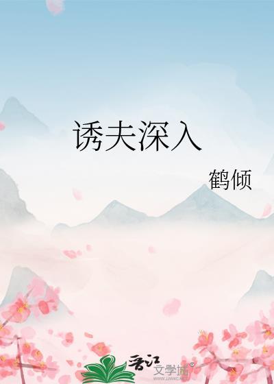 请小心那个玩家［无限］