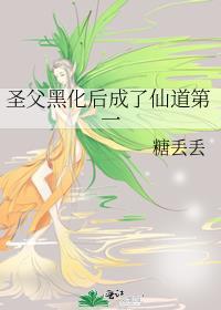 岁岁长慕