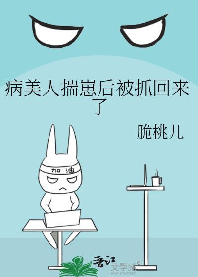 皇帝爹替我去夺嫡