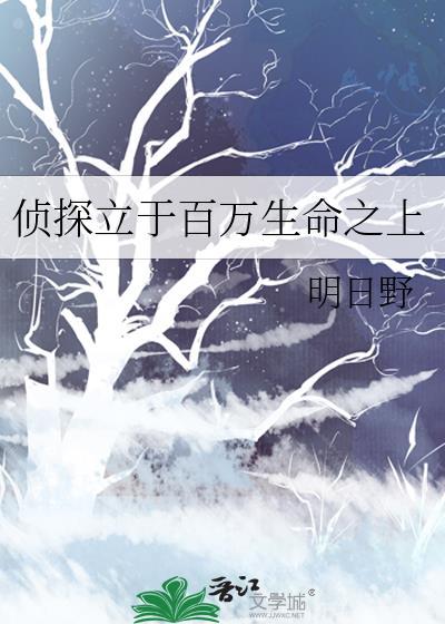 招惹月亮