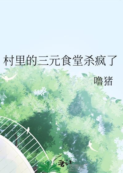 听说你喜欢我