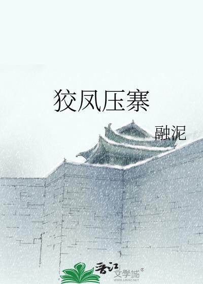 武道修行从异石开始