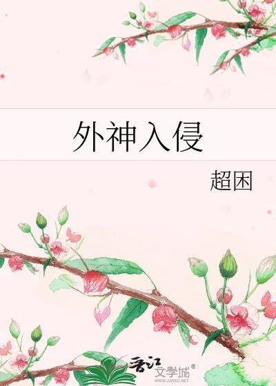 嬉命大师