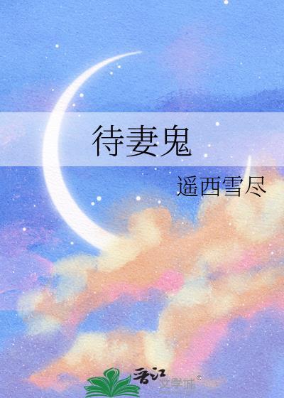 无敌万界从降临吞噬开始